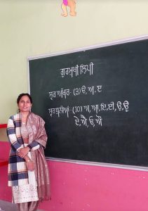 पंजाब सरकार की दूरदर्शी नीतियों का परिणाम: सरकारी स्कूल की शिक्षिका ने सोशल मीडिया पर जगाई पंजाबी भाषा की अलख, कईं हज़ार फॉलोअर्स तक पहुंची मातृभाषा की आवाज़ 2 मान सरकार की दूरदर्शी नीतियों का परिणाम: सरकारी स्कूल की शिक्षिका ने सोशल मीडिया पर जगाई पंजाबी भाषा की अलख, कईं हज़ार फॉलोअर्स तक पहुंची मातृभाषा की आवाज़