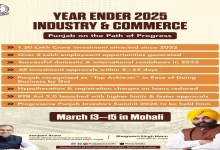 संजीव अरोड़ा: प्रोग्रेसिव पंजाब इन्वेस्टर समिट 2026; 2022 से अब तक ₹1.50 लाख करोड़ निवेश और 5 लाख नई नौकरियाँ