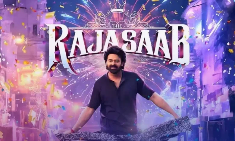 प्रभास की फिल्म 'द राजा साब’ रिलीज से पहले हुई तुलना पर मेकर्स ने दी सफाई, फैंस से की खास गुजारिश