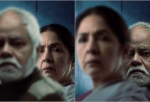 ‘वध 2’ का नया पोस्टर रिलीज, संजय मिश्रा और नीना गुप्ता के इंटेंस लुक ने बढ़ाया उत्साह