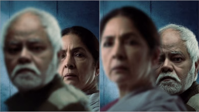 ‘वध 2’ का नया पोस्टर रिलीज, संजय मिश्रा और नीना गुप्ता के इंटेंस लुक ने बढ़ाया उत्साह 2 ‘वध 2’ का नया पोस्टर रिलीज, संजय मिश्रा और नीना गुप्ता के इंटेंस लुक ने बढ़ाया उत्साह