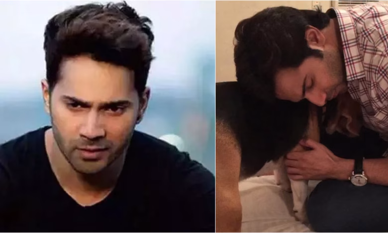 वरुण धवन के करीबी का निधन: ‘बॉर्डर 2’ रिलीज से पहले अभिनेता हुए भावुक