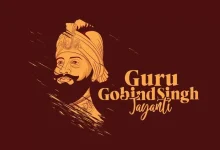 Guru Gobind Singh Jayanti 2025: कल मनाया जाएगा गुरु गोबिंद सिंह जी का पर्व, जानें इसका महत्व और उत्सव कैसे होता है