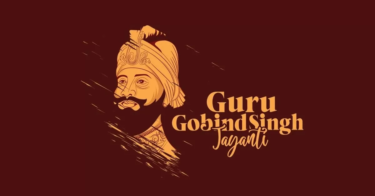 Guru Gobind Singh Jayanti 2025: कल मनाया जाएगा गुरु गोबिंद सिंह जी का पर्व, जानें इसका महत्व और उत्सव कैसे होता है
