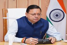 मुख्यमंत्री पुष्कर सिंह धामी की अध्यक्षता में कैबिनेट बैठक आज, आवास विभाग की दो प्रमुख नीतियों पर मुहर