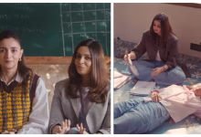 आलिया भट्ट ने की रोमांटिक कॉमेडी फिल्म 'डोंट बी शाय' की घोषणा, बहन शाहीन के साथ मिलकर करेंगी निर्माण