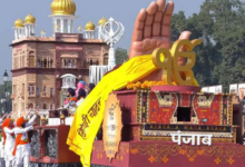 पंजाब टेबलो: श्री गुरु तेग बहादुर साहिब जी की सर्वोच्च बलिदान को राष्ट्र को गौरवान्वित करते हुए प्रदर्शित किया गया