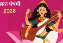 Basant Panchmi 2026 Vastu Upay: स्टडी रूम में करें ये उपाय, शिक्षा जीवन में सफलता पाएं
