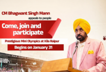 Chief Minister Bhagwant Mann invites Punjab to the Kila Raipur Mini Olympics starting Jan 31