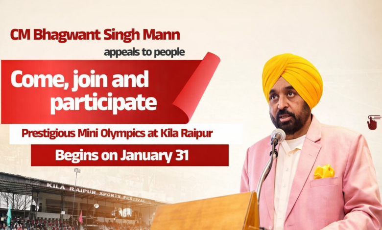 Chief Minister Bhagwant Mann invites Punjab to the Kila Raipur Mini Olympics starting Jan 31