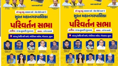 वापी में स्थानीय चुनावों से पहले AAP गुजरात ने आयोजित की परिवर्तन सभा