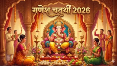 गणेश चतुर्थी 2026: विधिपूर्वक पूजा और शुभ मुहूर्त, जानें भोग और दान की पूरी जानकारी