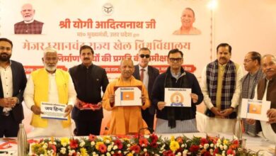 मेरठ स्पोर्ट्स यूनिवर्सिटी का लोगो, यूनिफॉर्म और ध्वज लॉन्च, CM योगी आदित्यनाथ बोले – प्रदेश में खेल संस्कृति को मिलेगी नई पहचान