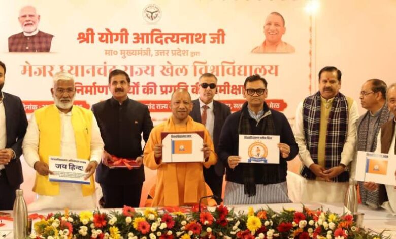 मेरठ स्पोर्ट्स यूनिवर्सिटी का लोगो, यूनिफॉर्म और ध्वज लॉन्च, CM योगी आदित्यनाथ बोले – प्रदेश में खेल संस्कृति को मिलेगी नई पहचान