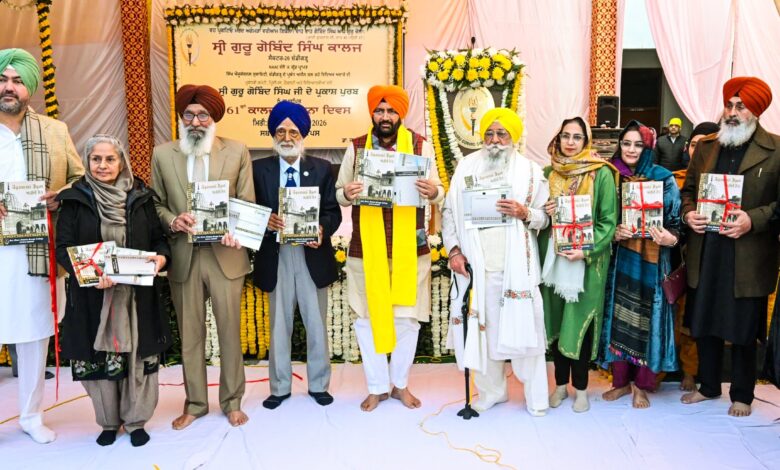 मुख्यमंत्री नायब सिंह सैनी ने श्री गुरु गोबिंद सिंह कॉलेज के 61वें स्थापना दिवस समारोह में भाग लिया, प्रबंधन को दिए 11 लाख रुपये