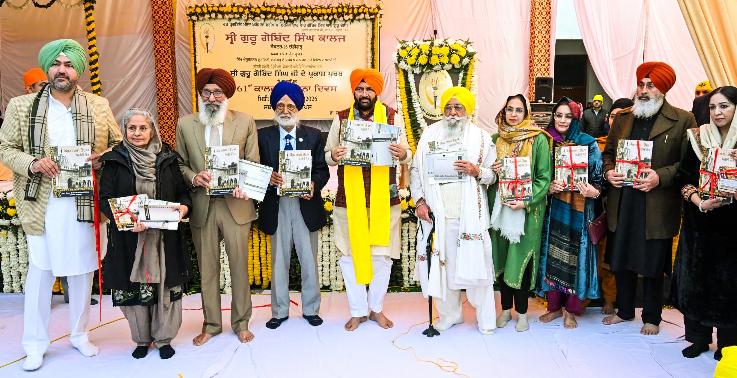 मुख्यमंत्री नायब सिंह सैनी ने श्री गुरु गोबिंद सिंह कॉलेज के 61वें स्थापना दिवस समारोह में भाग लिया, प्रबंधन को दिए 11 लाख रुपये