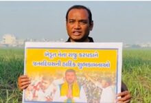 AAP ने किसान सेल अध्यक्ष राजू भाई कारपड़ की गिरफ्तारी की निंदा की और युवाओं के नेता मनोज सुराठिया को जन्मदिन की शुभकामनाएं दी