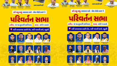 10 जनवरी को शाम 5 बजे भावनगर के नारी गांव में AAP की परिवर्तन सभा का आयोजन