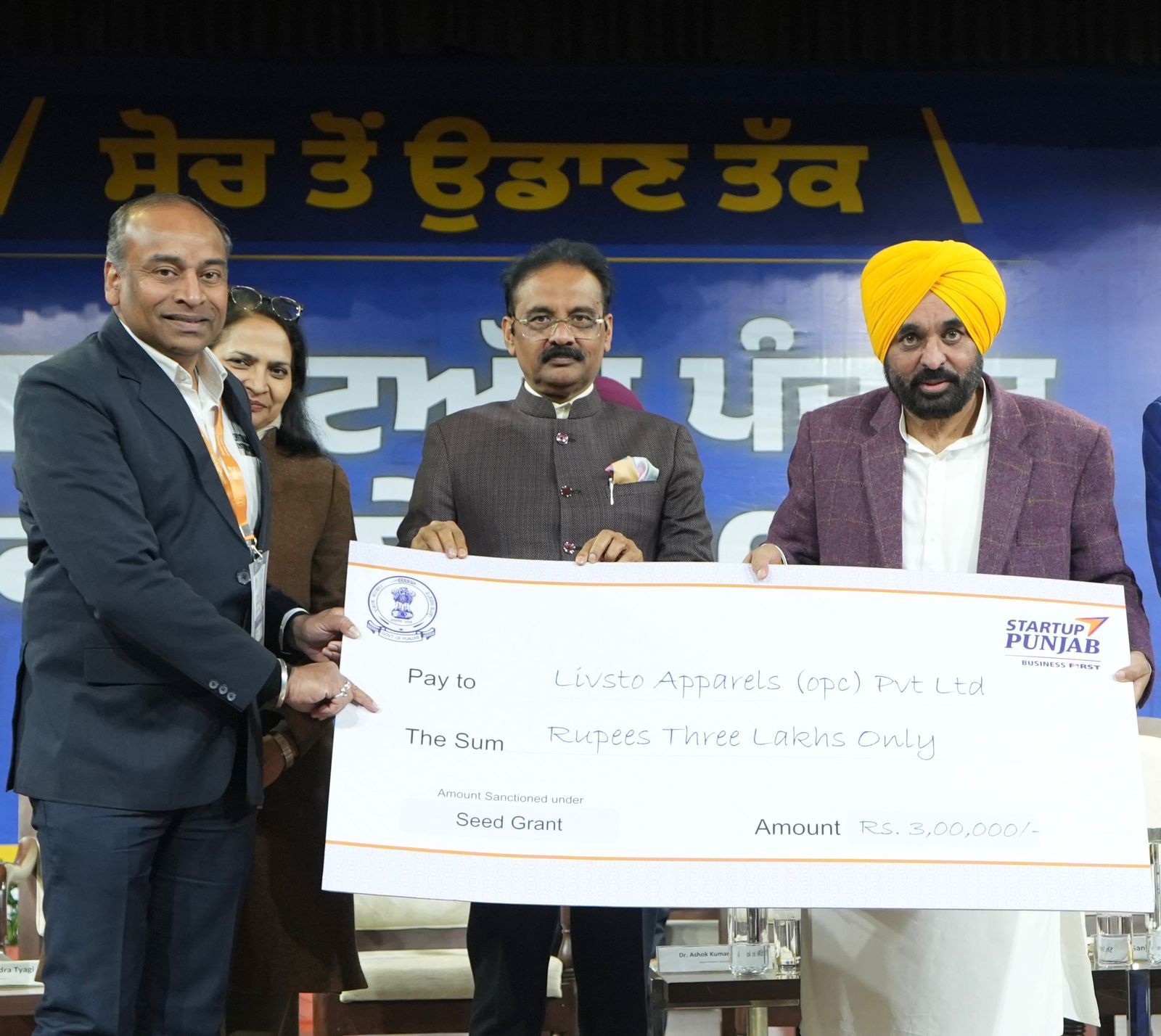 मुख्यमंत्री भगवंत सिंह मान ने पंजाब के पहले स्टार्टअप कॉन्क्लेव का किया शुभारंभ, नवाचार और मेहनत को बताया सफलता की कुंजी 2 मुख्यमंत्री भगवंत सिंह मान ने पंजाब के पहले स्टार्टअप कॉन्क्लेव का किया शुभारंभ, नवाचार और मेहनत को बताया सफलता की कुंजी