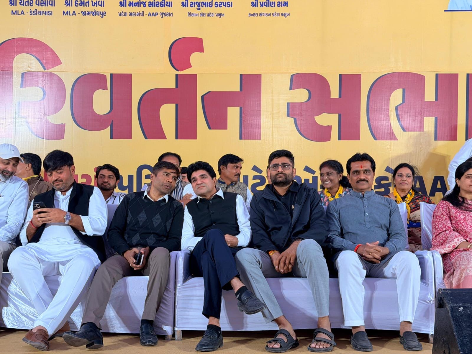 जामनगर में AAP की भव्य “परिवर्तन सभा” में इसुदान गढ़वी, गोपाल इटालिया और हेमंत खवा उपस्थित रहे