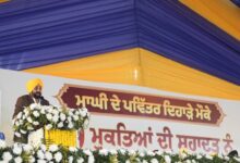 माघी मेले की रैली में भारी जनसमूह ने साबित कर दिया कि लोग भगवंत मान को पुनः मुख्यमंत्री चुनने के लिए तैयार हैं: मनीष सिसोदिया