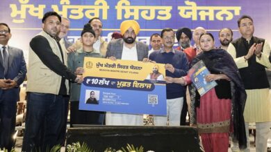 पंजाब में केजरीवाल और भगवंत मान ने स्वास्थ्य गारंटी का किया वादा पूरा