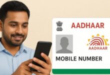 आज लॉन्च होगा New Aadhaar App का फुल वर्जन, घर बैठे हो जाएंगे ये काम