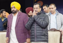 सीएम भगवंत मान और केजरीवाल लुधियाना दौरे पर, बोले- “आप में टिकट सिर्फ काम के आधार पर मिलता है”