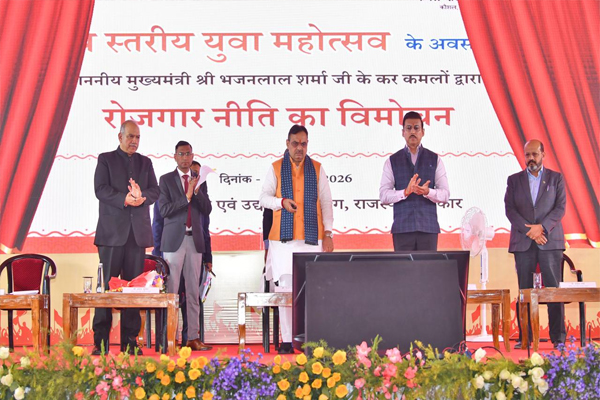 राजस्थान: मुख्यमंत्री भजनलाल शर्मा ने लॉन्च की नई युवा नीति और रोजगार नीति, 15 लाख नौकरियों का लक्ष्य