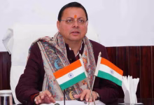 उत्तराखंड कैबिनेट का बड़ा फैसला: तीन साल तक भूमि का उपयोग नहीं किया तो आवंटन होगा निरस्त