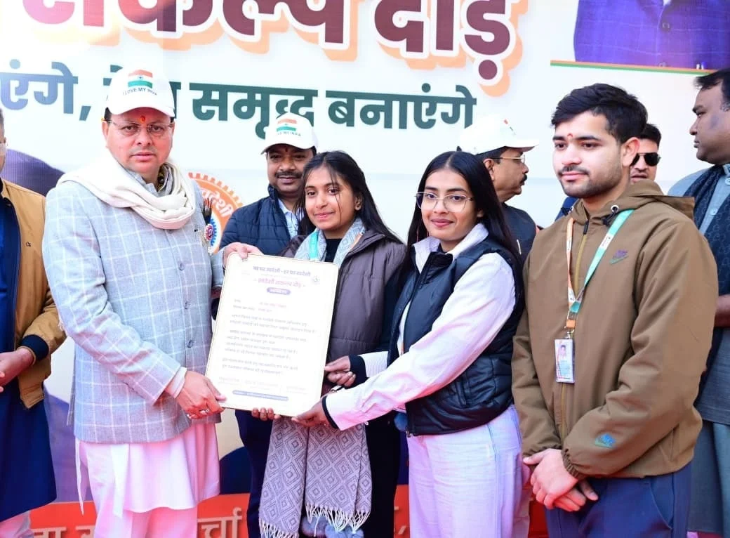 राष्ट्रीय युवा दिवस: सीएम पुष्कर सिंह धामी ने गांधी पार्क में किया स्वदेशी संकल्प दौड़ का शुभारंभ, युवाओं से किया खास आह्वान