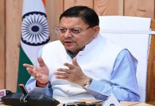 CM Pushkar Singh Dhami का बड़ा बयान: ‘अंकिता के पिता से बात करूंगा, हर जांच के लिए तैयार हैं’