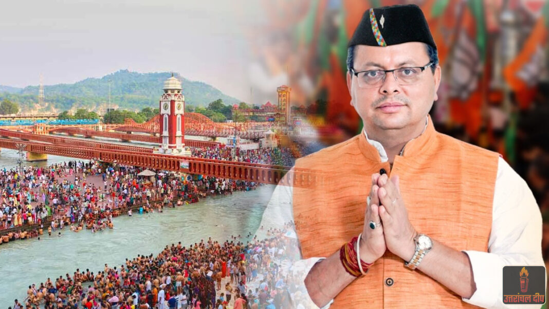 हरिद्वार गंगा कॉरिडोर में रोडी बेलवाला क्षेत्र का सौंदर्यीकरण, CM पुष्कर सिंह धामी ने 227 करोड़ की स्वीकृति दी