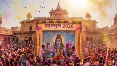 फाल्गुन मास 2026: महाशिवरात्रि से होली तक, जानें फाल्गुन के प्रमुख त्योहार और महत्व