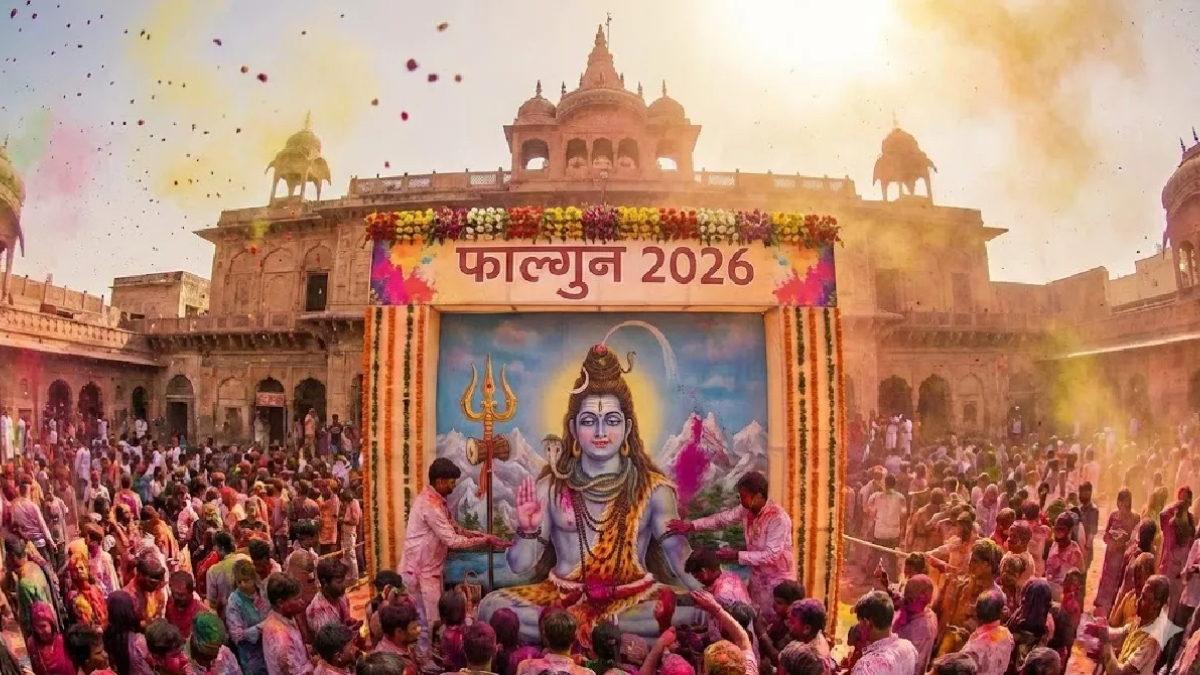 फाल्गुन मास 2026: महाशिवरात्रि से होली तक, जानें फाल्गुन के प्रमुख त्योहार और महत्व