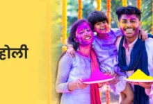 Holi 2026 कब है: 3 या 4 मार्च? जानें पूरी जानकारी एक क्लिक में