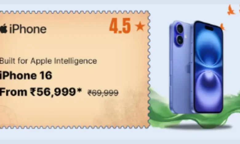 iPhone 16 Flipkart Sale: 23,000 रुपये सस्ता, 56,999 में मिलेगा लिमिटेड ऑफर