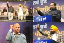 पंजाब में गैंगस्टरों के खिलाफ बड़ा एक्शन, उनके पूरे नेटवर्क को खत्म किया जाएगा: अरविंद केजरीवाल