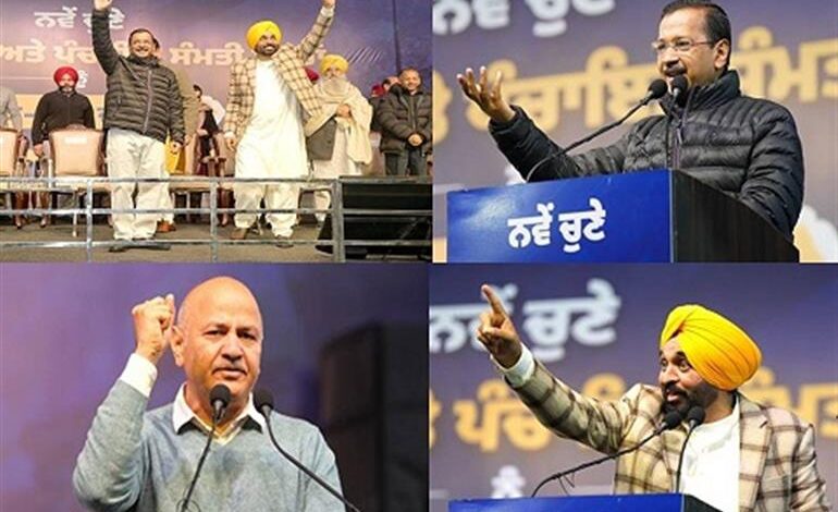 पंजाब में गैंगस्टरों के खिलाफ बड़ा एक्शन, उनके पूरे नेटवर्क को खत्म किया जाएगा: अरविंद केजरीवाल