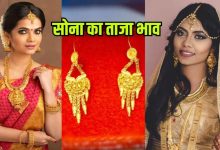 Today Gold Price 7January 2026: 24k, 22k, 18k और 14k सोने के दाम शहरवार अपडेट