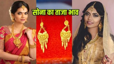 Today Gold Price 7January 2026: 24k, 22k, 18k और 14k सोने के दाम शहरवार अपडेट