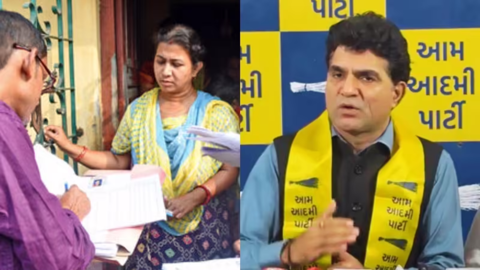 Gujarat: मतदाता सूची से गलत तरीके से नाम हटाने की कोशिश के खिलाफ अहमदाबाद में आम आदमी पार्टी की पत्रकार परिषद