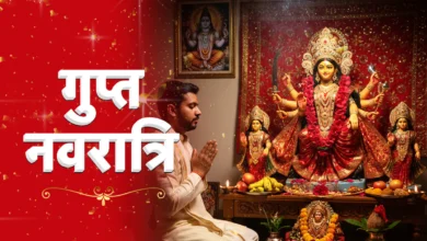 माघ गुप्त नवरात्रि 2026 कब शुरू होगी, शुभ मुहूर्त और पूजा विधि