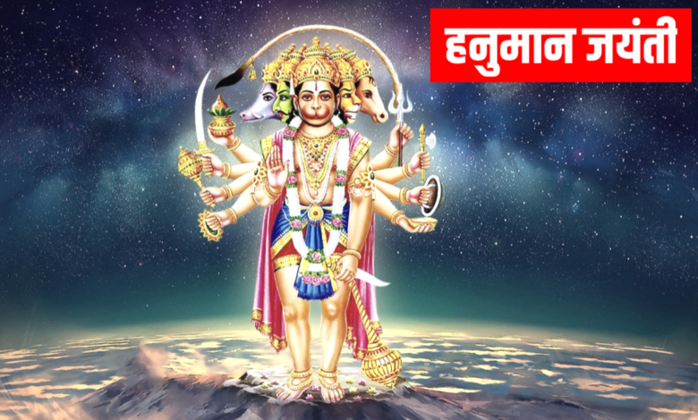 हनुमान जन्मोत्सव 2026: बजरंगबली का जन्मदिन कब है? जानें शुभ मुहूर्त और पूजा विधि