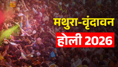 ब्रज होली 2026: मथुरा-वृंदावन का रंग-बिरंगा होली कैलेंडर, लड्डू से लेकर हुरंगा तक