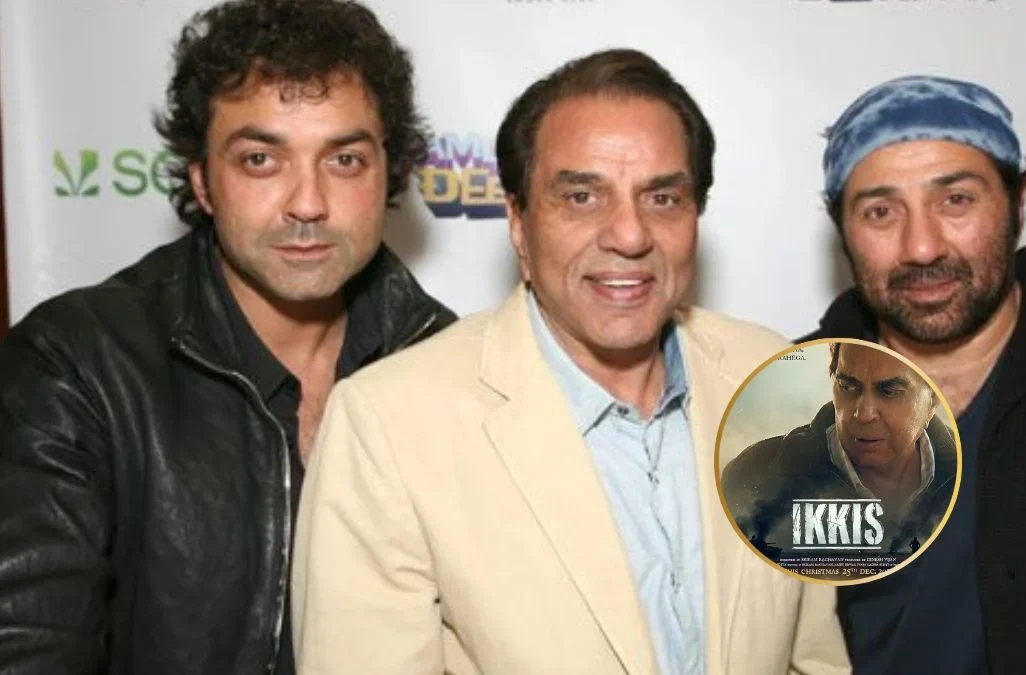 धर्मेंद्र की आखिरी फिल्म ‘Ikkis’ का रिलीज़ दिन, सनी और बॉबी देओल ने दी भावुक श्रद्धांजलि