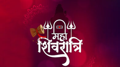 महाशिवरात्रि 2026 कब है, जानें व्रत की सही तिथि और शुभ मुहूर्त