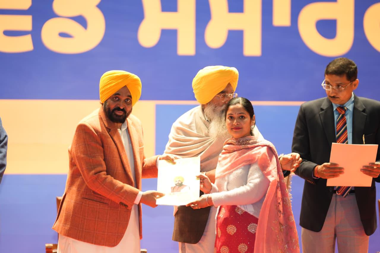 पंजाब में 'मिशन रोज़गार': CM भगवंत मान ने 916 युवाओं को सौंपे नियुक्ति पत्र