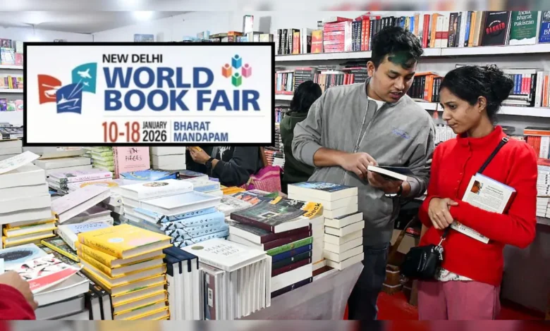 New Delhi World Book Fair 2026: तारीख, स्थान, समय, एंट्री और कैसे पहुंचे