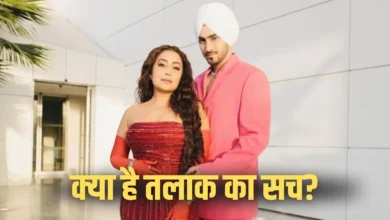 नेहा कक्कड़ ने तलाक अफवाहों पर तोड़ी चुप्पी, पति रोहनप्रीत को किया क्लियर